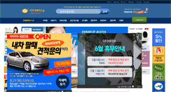 Desktop Screenshot of drvita.net