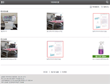 Tablet Screenshot of drvita.net